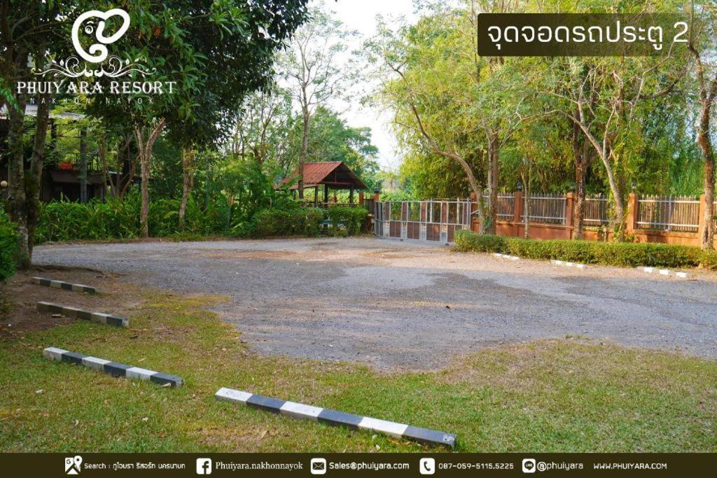 Phuiyara Resort Ban Khlong Bo Exterior foto